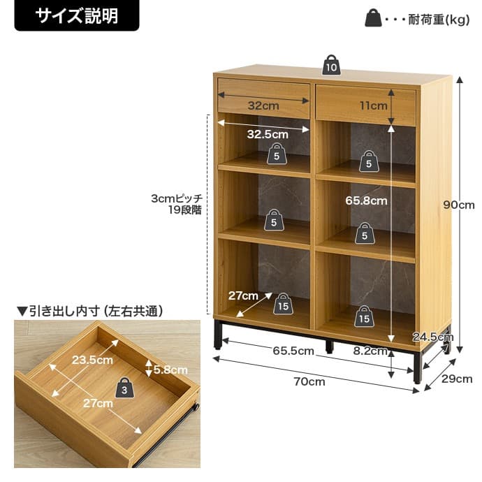 【送料無料】【幅70cm】Pesci 引き出し付き本棚 木目調 ストーン調 収納