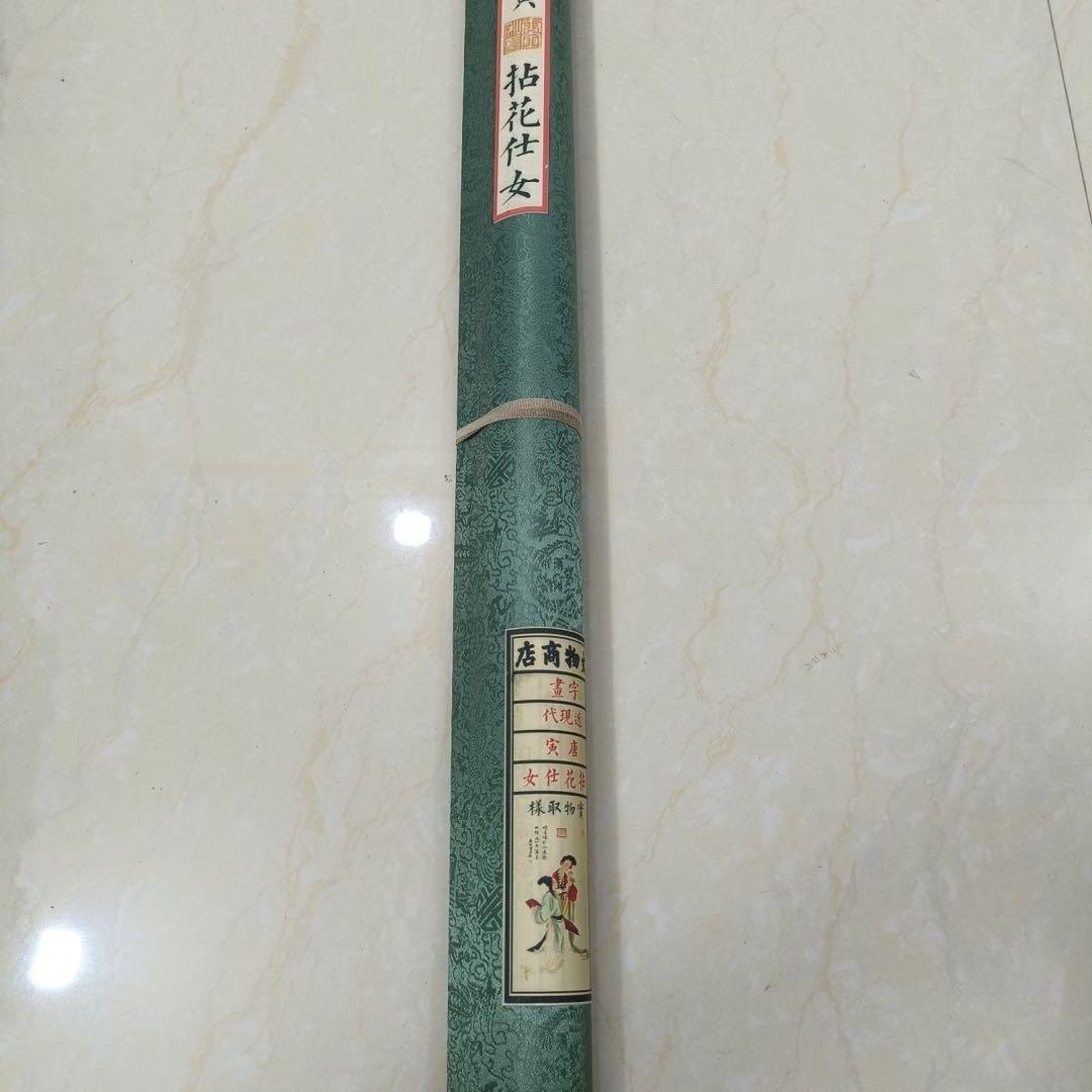 唐寅 拈花仕女 中国画 掛け軸 水墨画 和室 玄関 茶室 壁掛け 美術品