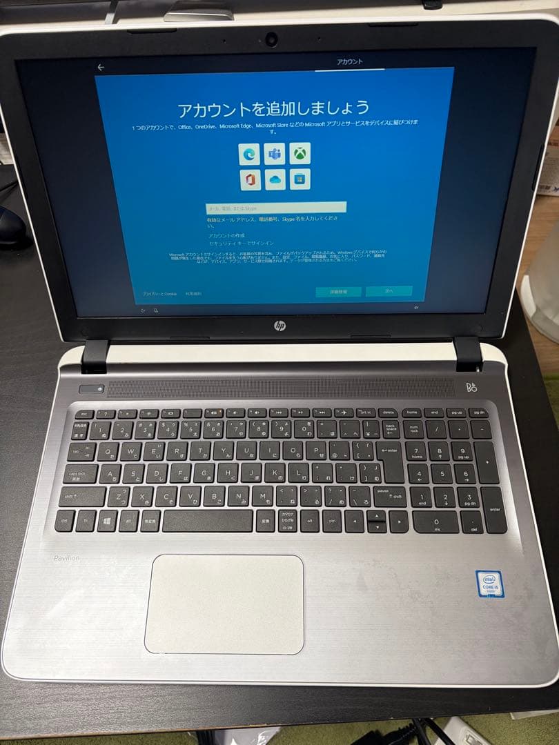 Windowsノート本体 HP Pavilion 15-ab255TU