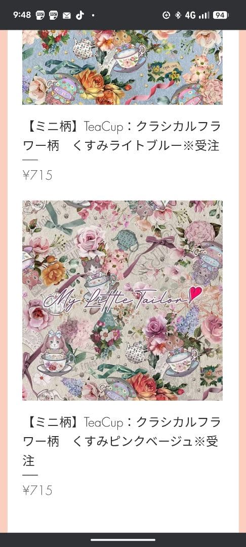 専用…マイリトルテイラーペタンコポーチ