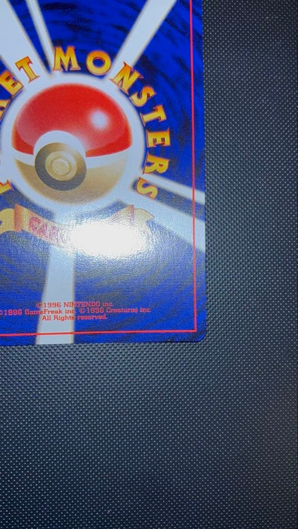 旧裏　極上美品　セレビィ ★neo めざめる伝説 渦巻きホロ　モンボ・十字ホロ