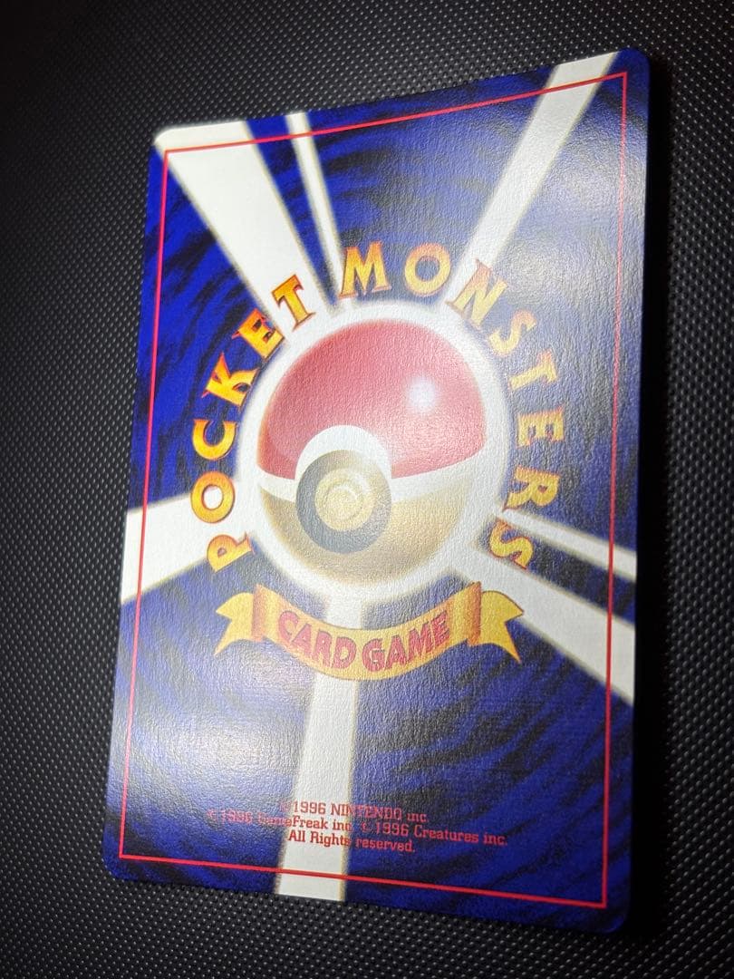 旧裏　極上美品　セレビィ ★neo めざめる伝説 渦巻きホロ　モンボ・十字ホロ