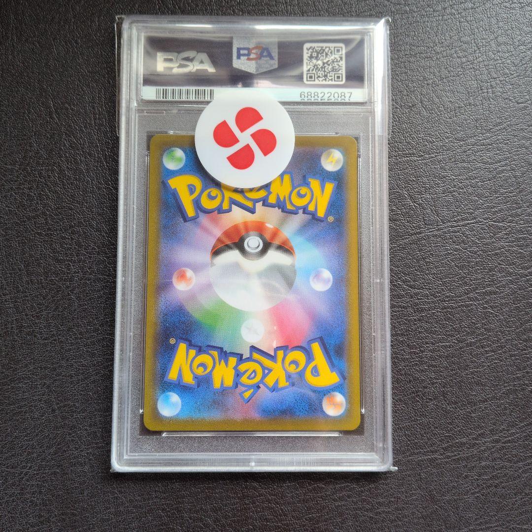 ニンフィアV CSR VMAXクライマックス