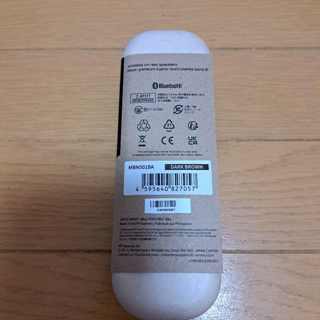 【新品未開封】耳スピ　nvm MBN001 ワイヤレス　ダークブラウン