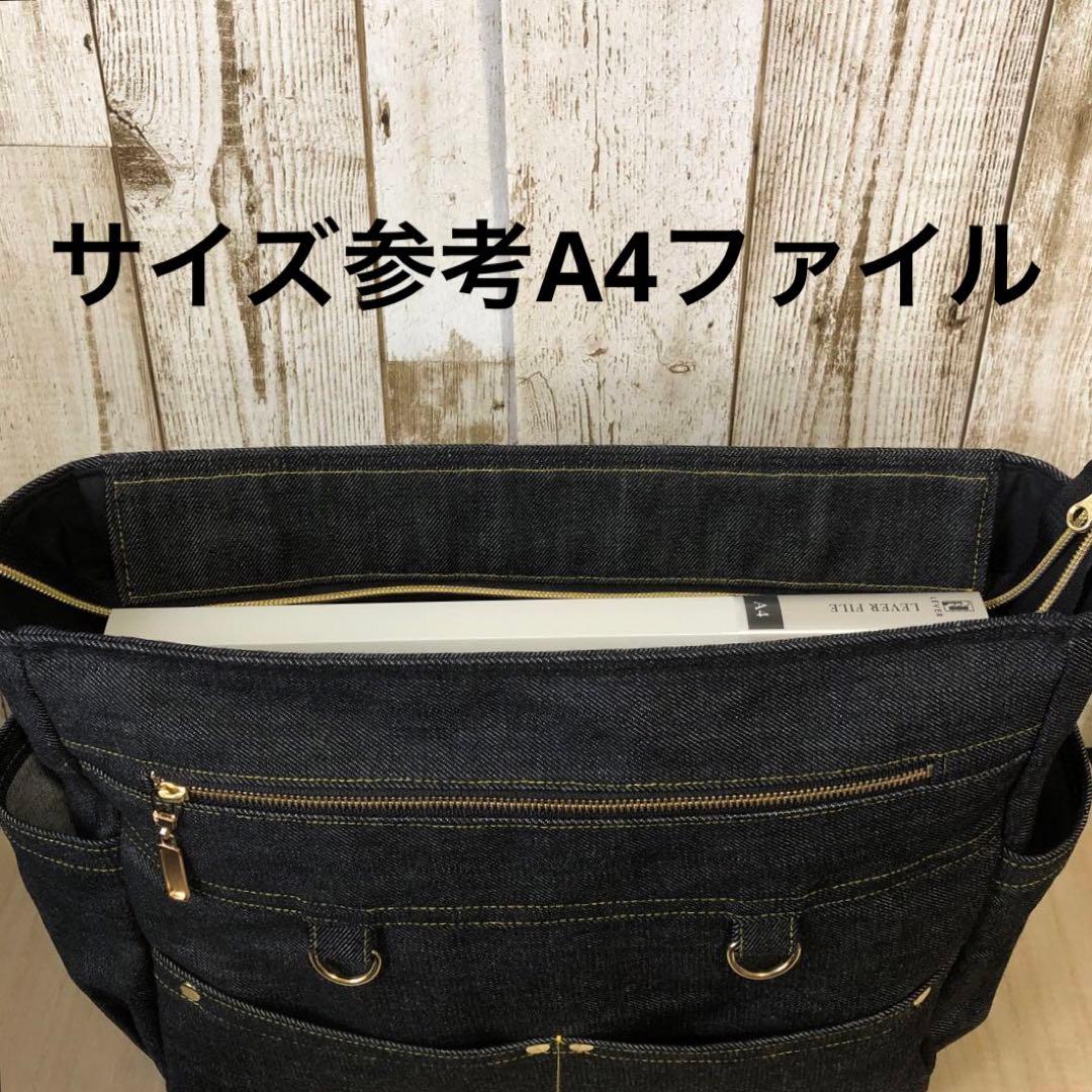 ショルダーバッグ　ハンドメイド　デニムリメイク　ブラック　両開き【新品デニム】