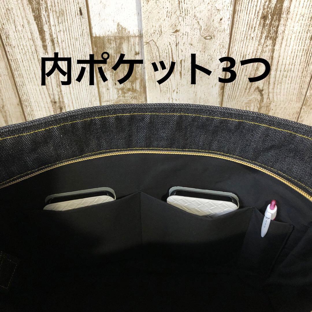 ショルダーバッグ　ハンドメイド　デニムリメイク　ブラック　両開き【新品デニム】