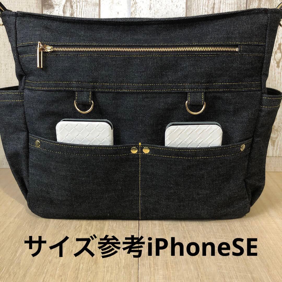 ショルダーバッグ　ハンドメイド　デニムリメイク　ブラック　両開き【新品デニム】