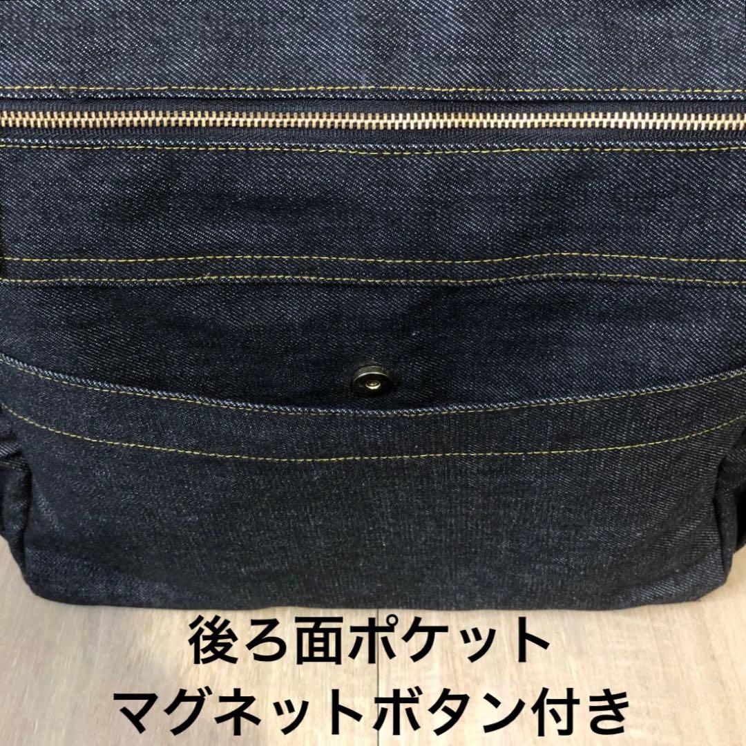ショルダーバッグ　ハンドメイド　デニムリメイク　ブラック　両開き【新品デニム】