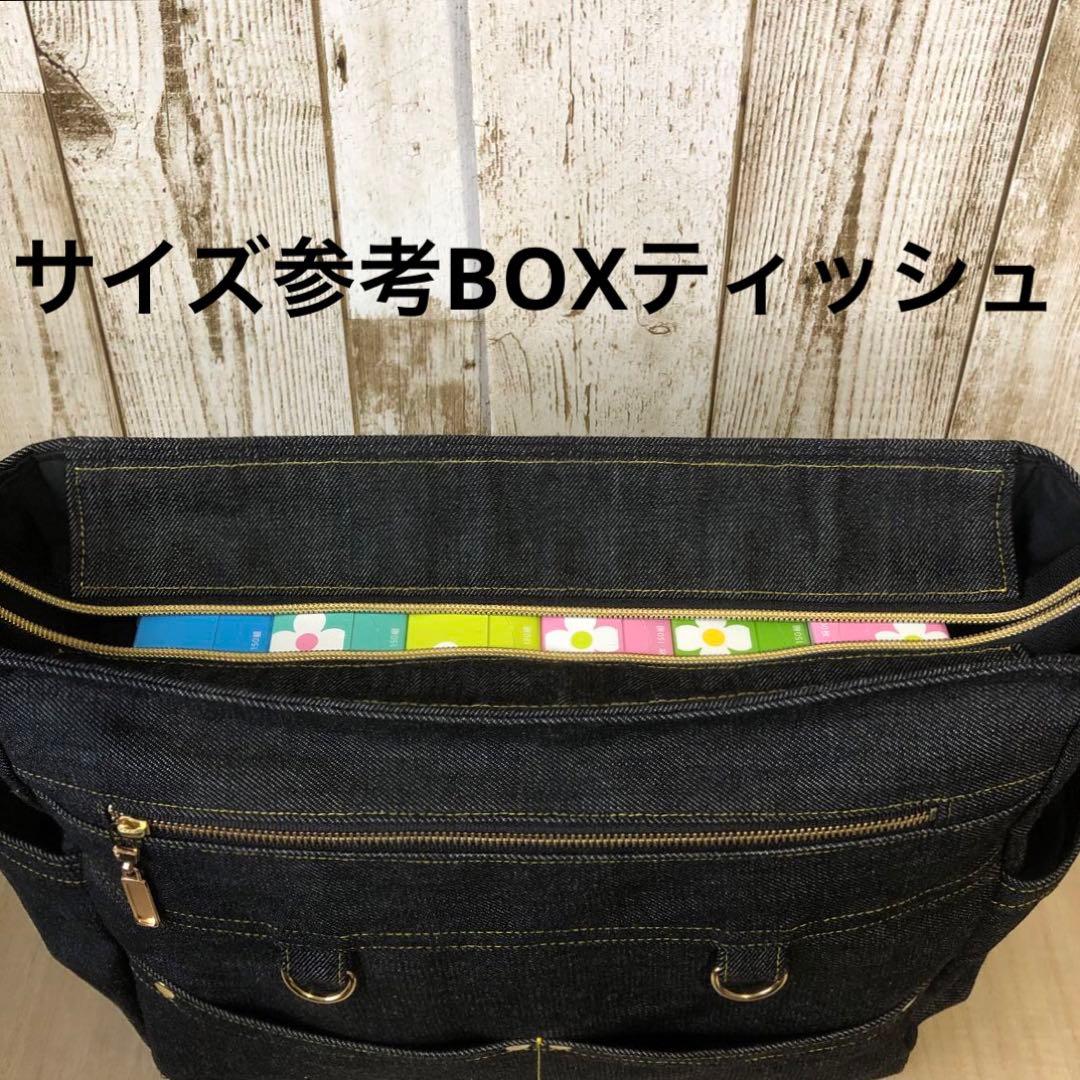 ショルダーバッグ　ハンドメイド　デニムリメイク　ブラック　両開き【新品デニム】