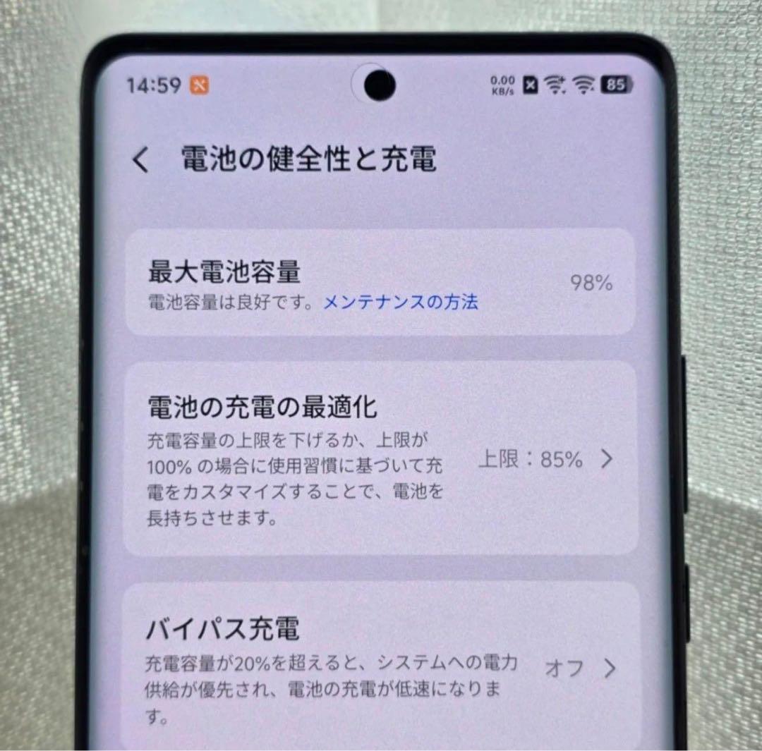 vivo x100 ultra チタニウムグレー 12GB/256GB