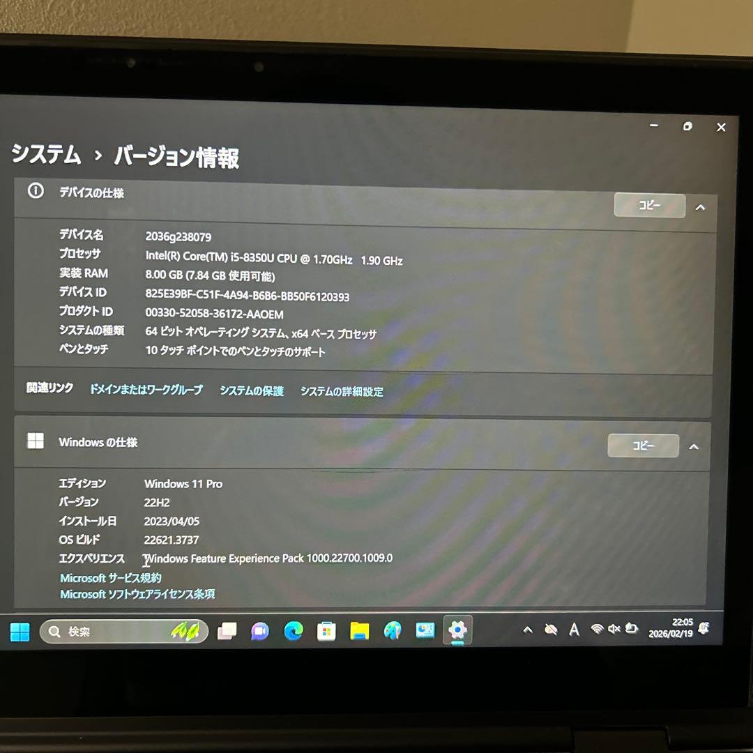 Lenovo ThinkPad X1 Yoga 3rd レノボ シンクパッド