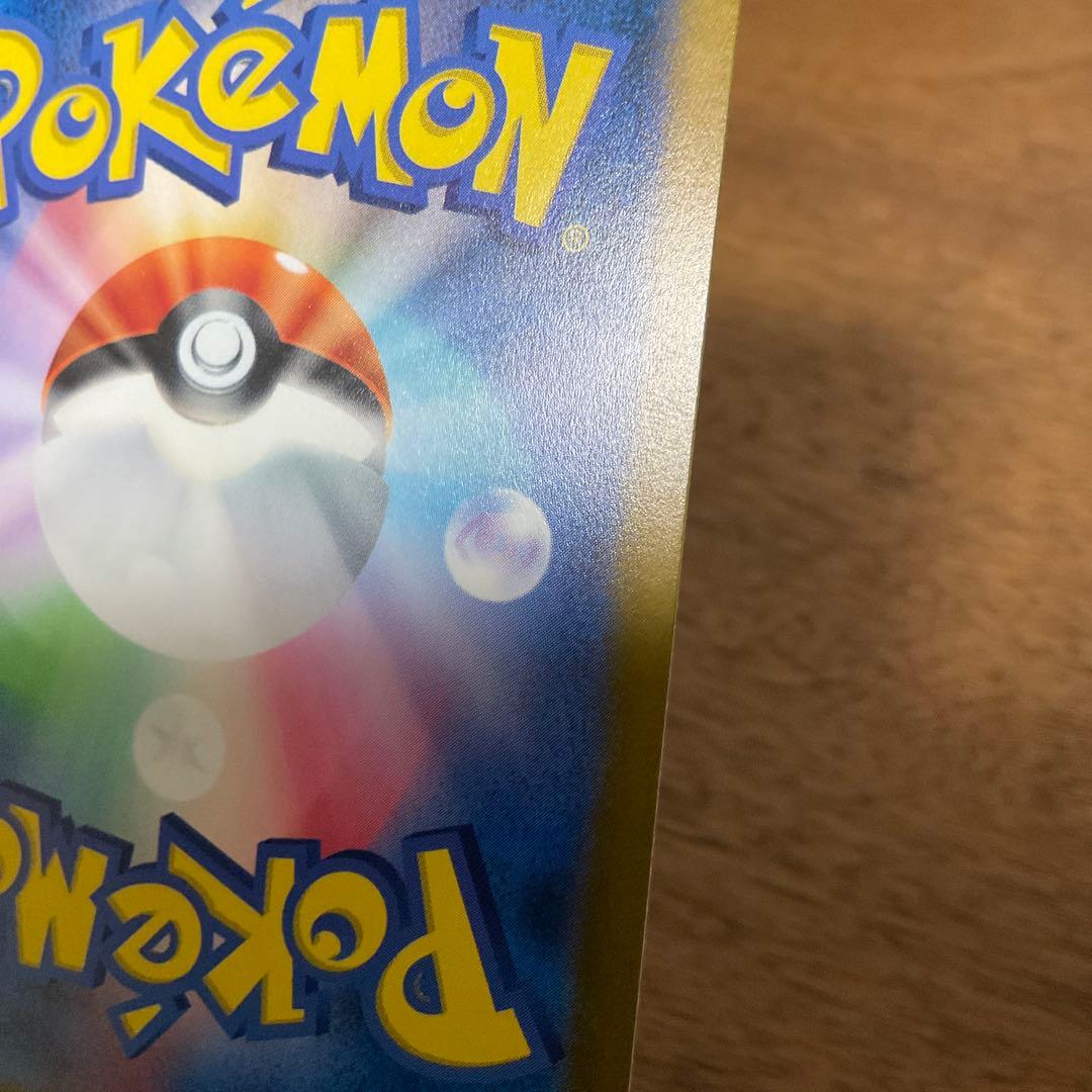 ポケモンカードゲーム　ギラティナvstar ur