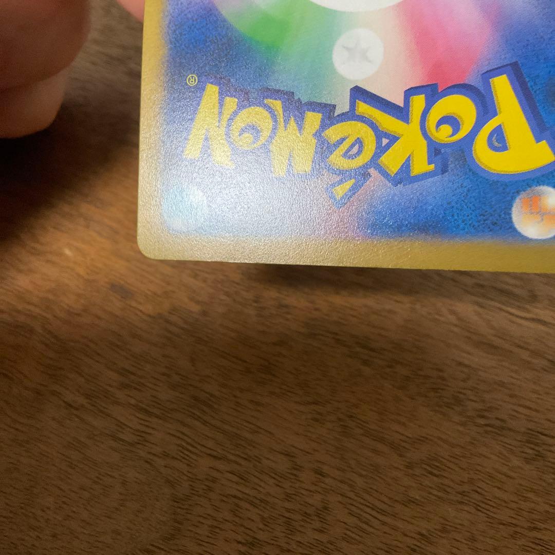 ポケモンカードゲーム　ギラティナvstar ur