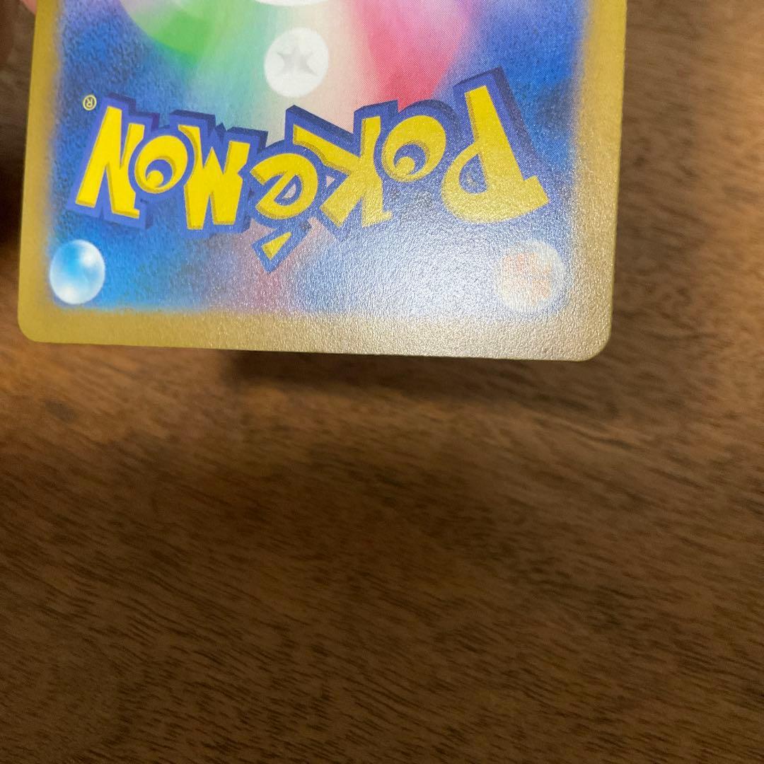 ポケモンカードゲーム　ギラティナvstar ur