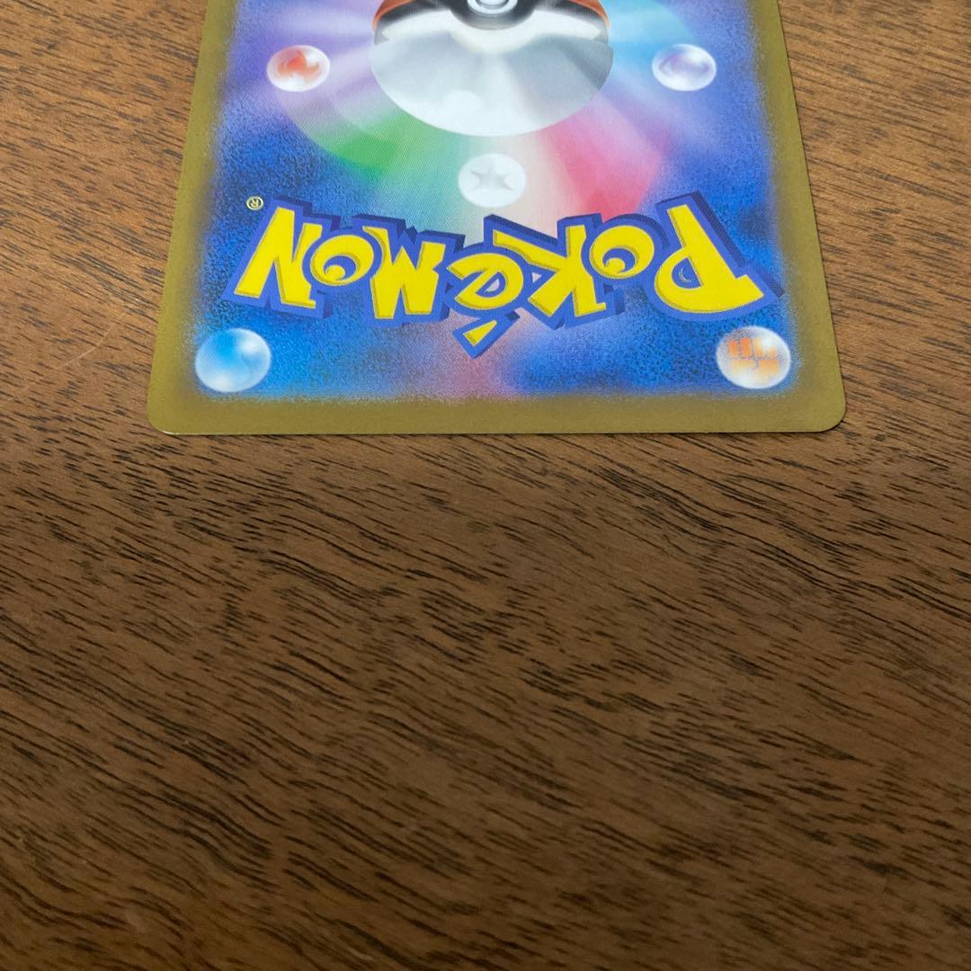 ポケモンカードゲーム　ギラティナvstar ur