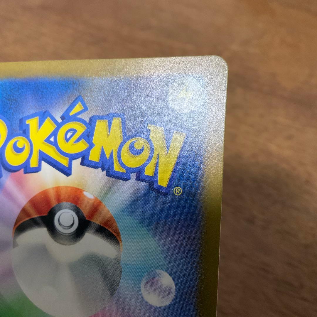 ポケモンカードゲーム　ギラティナvstar ur