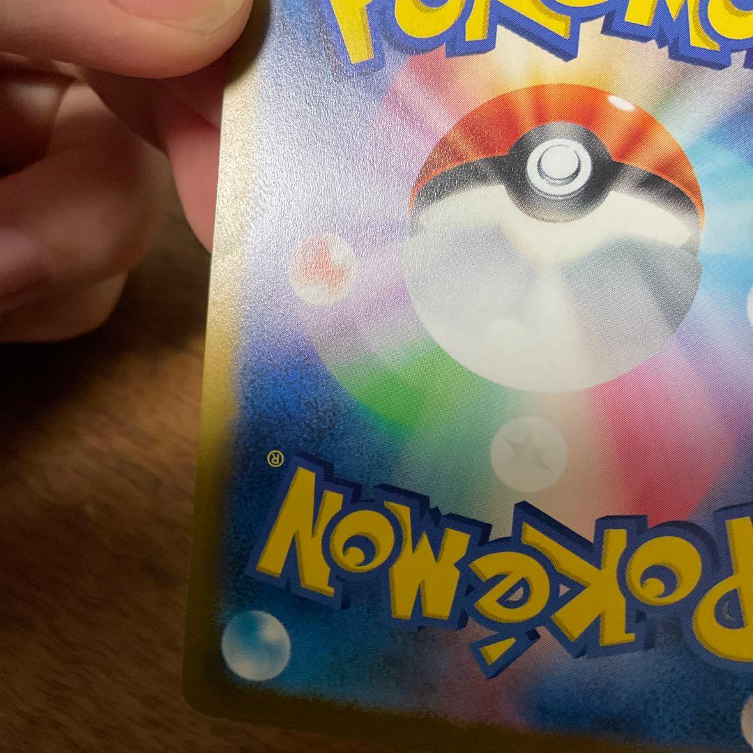 ポケモンカードゲーム　ギラティナvstar ur