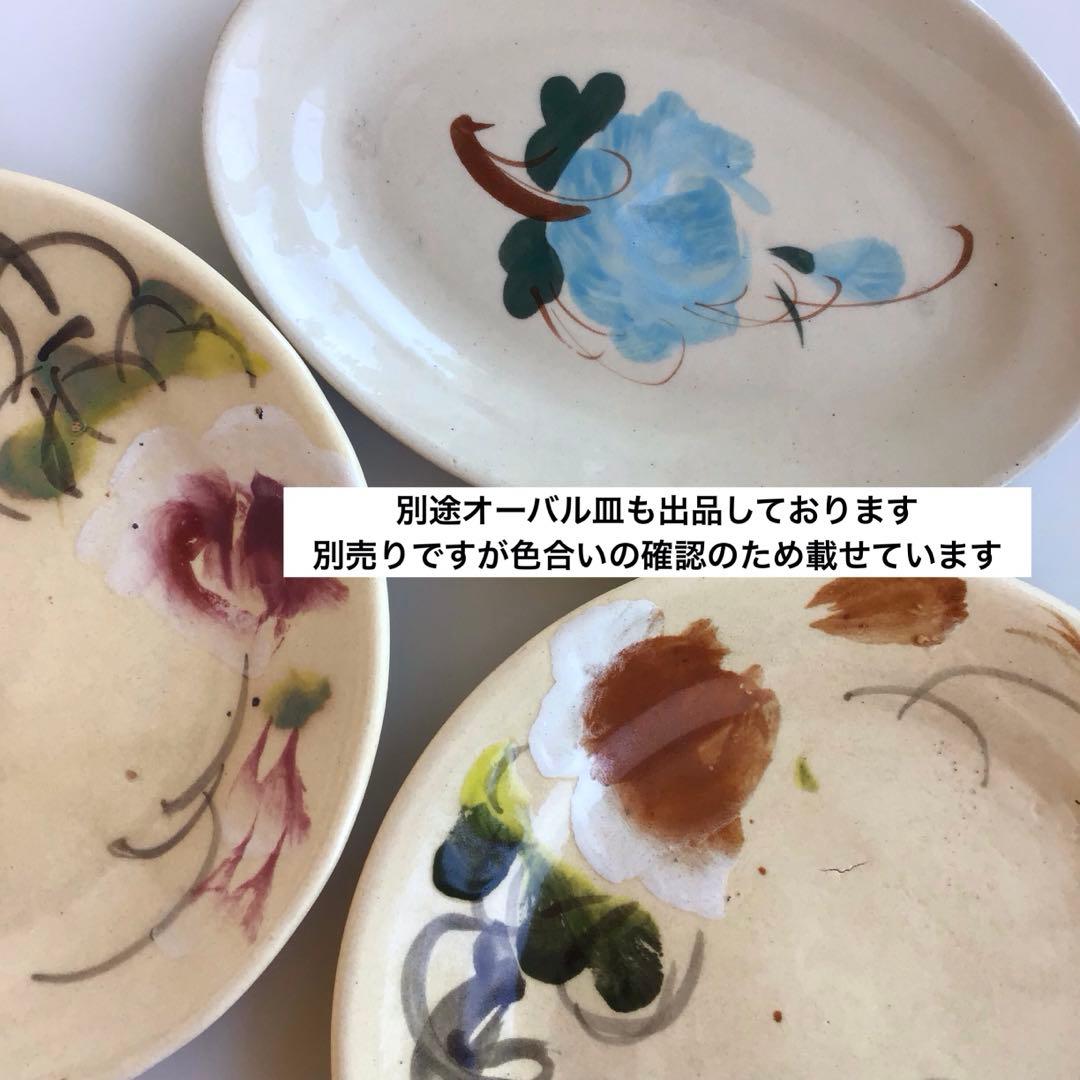 ヴィンテージ　ソンベ焼　ベトナムの丸皿　直径21.5cm ２枚セット