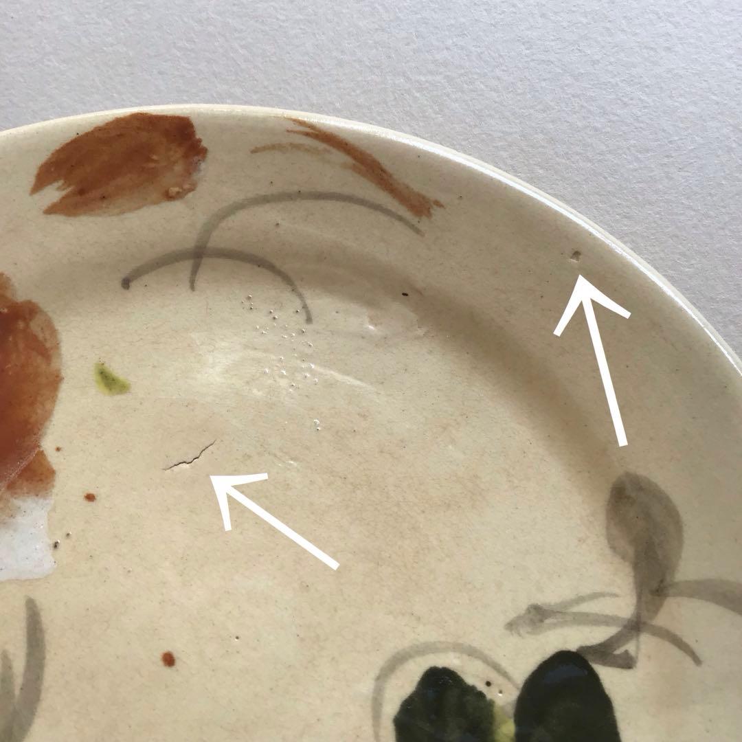 ヴィンテージ　ソンベ焼　ベトナムの丸皿　直径21.5cm ２枚セット