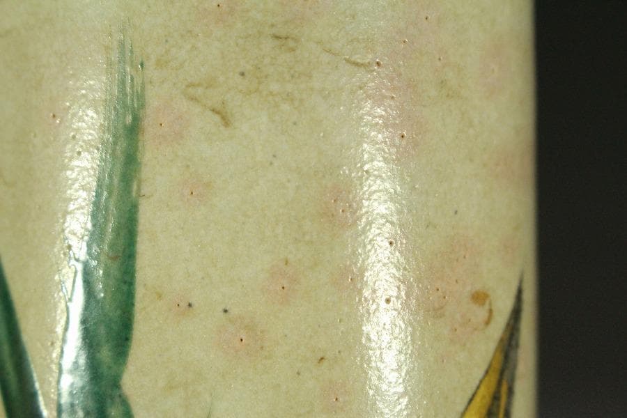 三浦竹軒 乾山写 竹掛花生 在銘 共箱(LC392)