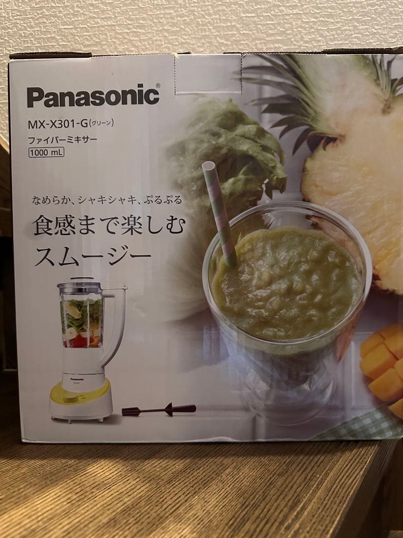 【未使用品】Panasonic スムージーメーカー