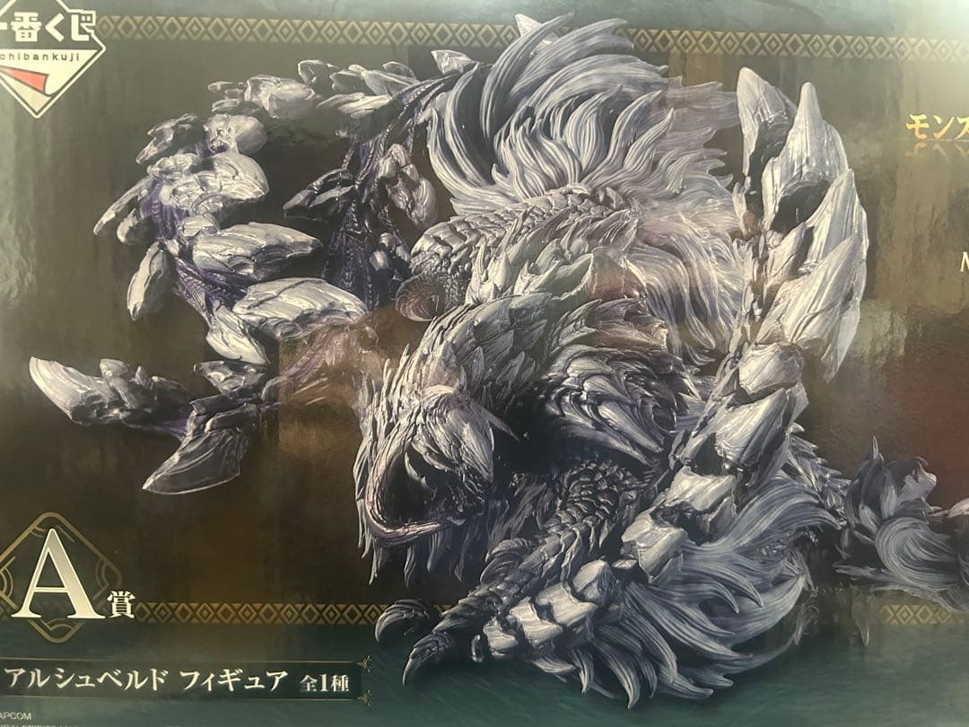 一番くじ モンスターハンターワイルズ　A賞 アルシュベルドフィギュア＋マグネット