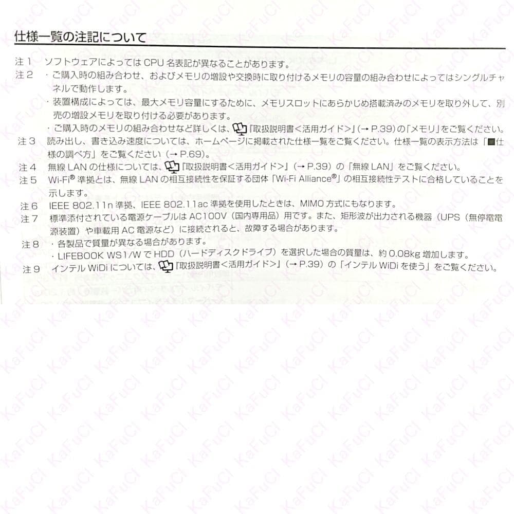 富士通 ノートパソコン PC ライフブック AH50/X FMVA50XWP 白