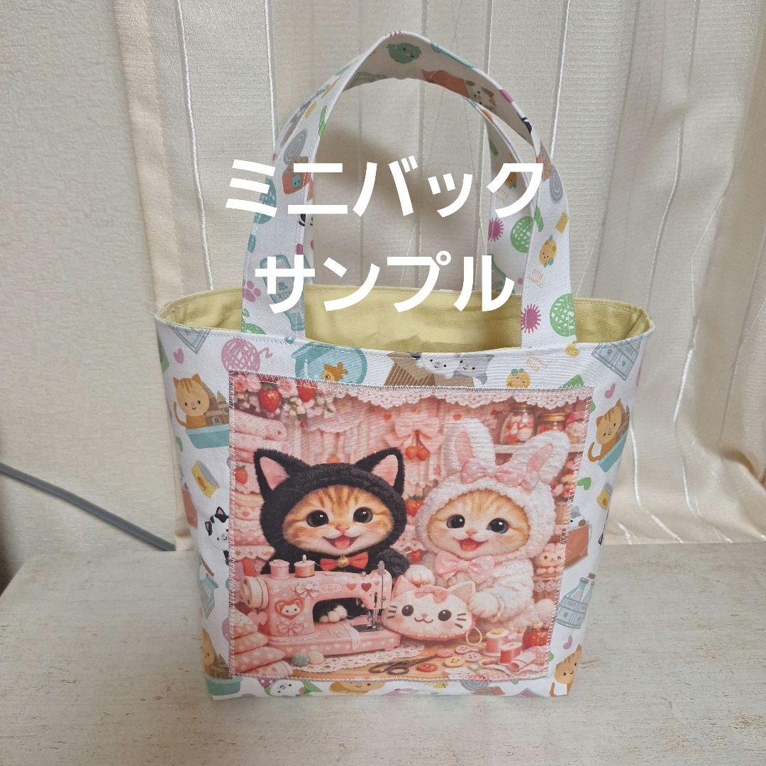 激レア携帯パグ、柴犬、パピヨン、ダックス、チワワ、ポメラニアンパネル生地