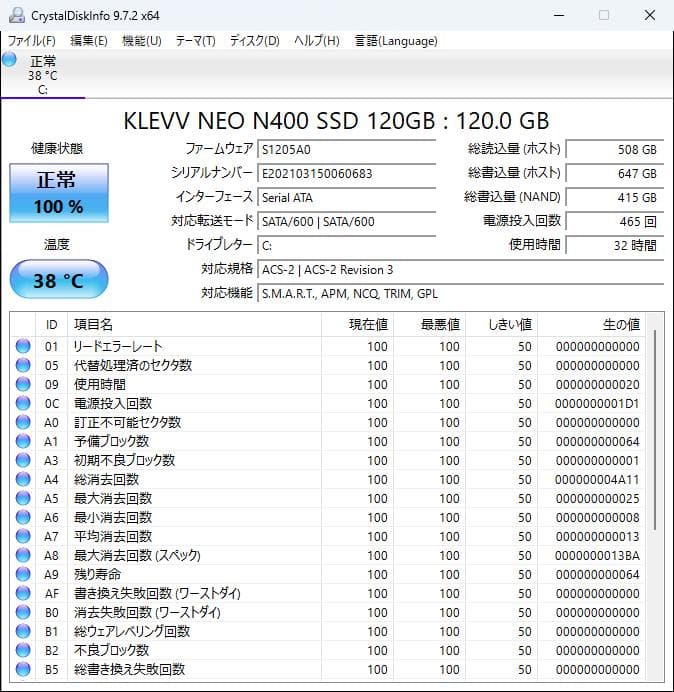 富士通 15.6\" LIFEBOOK A577S CPU i5 第7世代