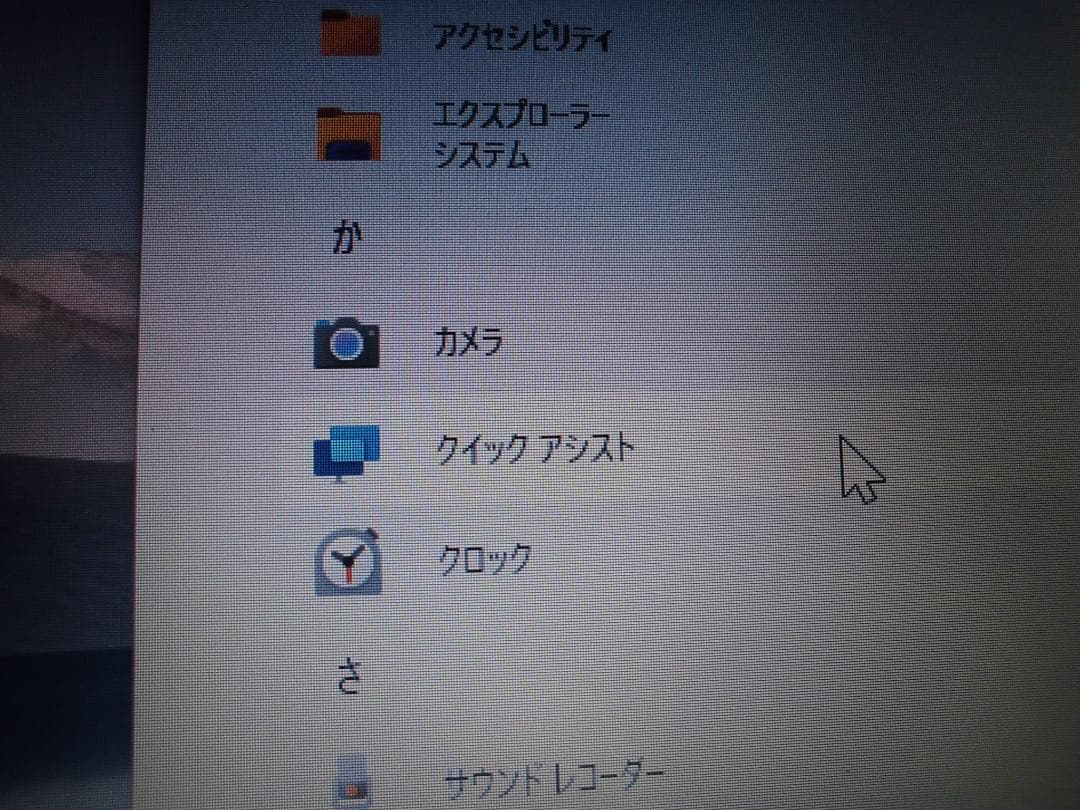 富士通 15.6\" LIFEBOOK A577S CPU i5 第7世代