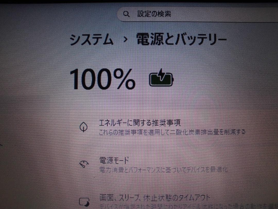 富士通 15.6\" LIFEBOOK A577S CPU i5 第7世代