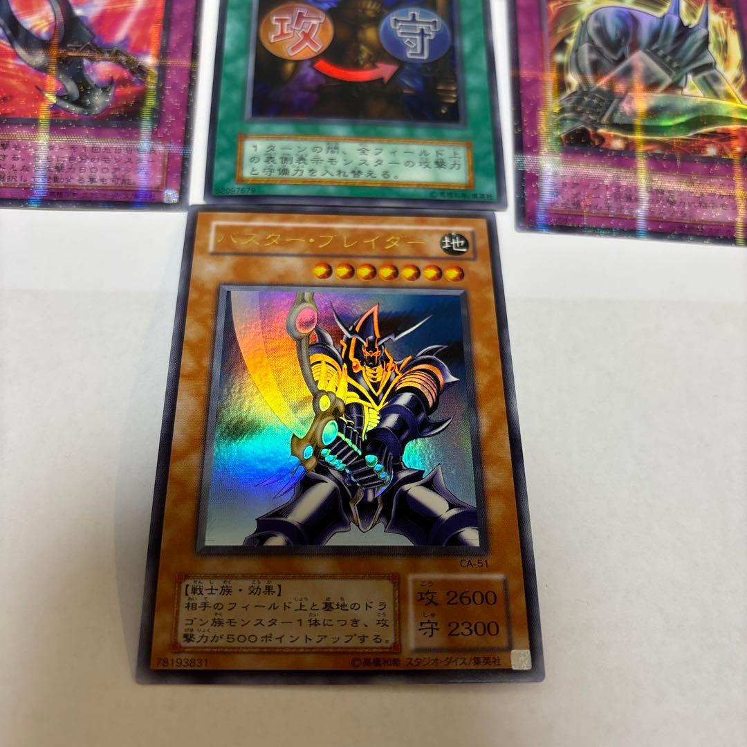 遊戯王OCG デュエルモンスターズ 10枚セット