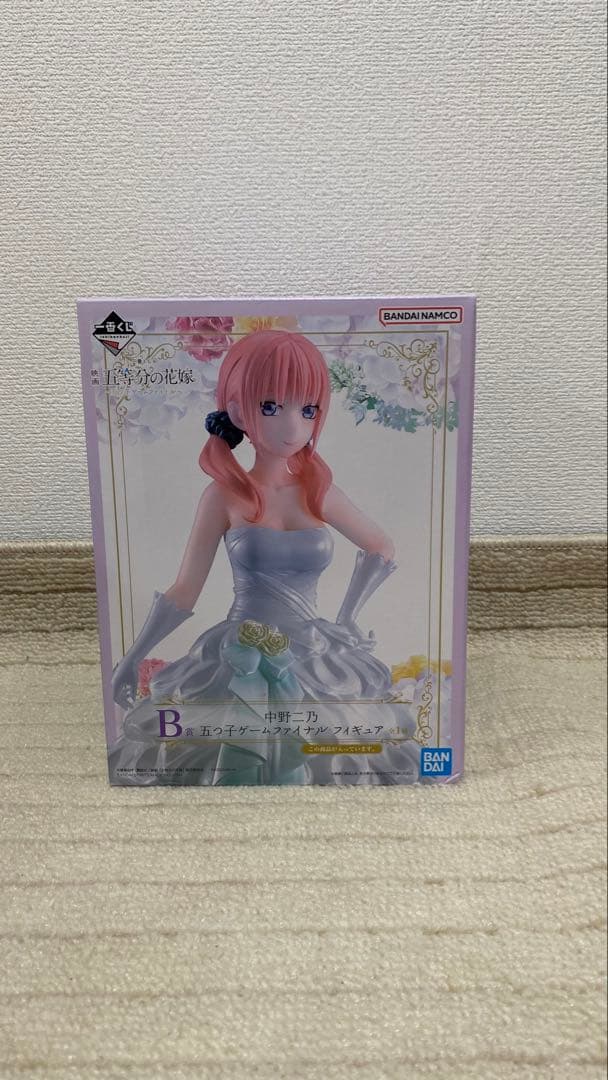 一番くじ　フィギュア　15点　セット