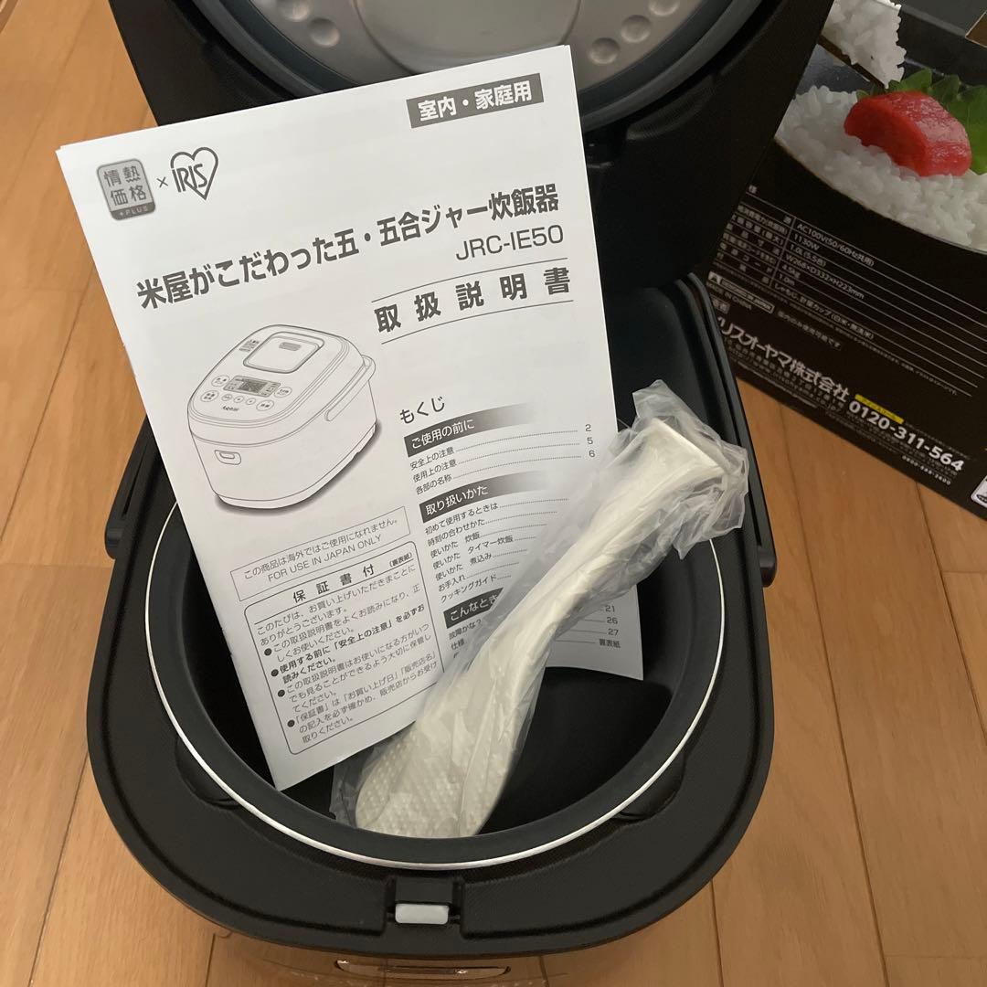 情熱価格×IRIS 米屋がこだわった5.5合大火力IH炊飯器 ブラック 1.0L