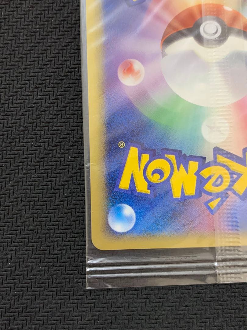 未開封 ポケパークのジラーチ050/PCG-P PROMO ポケパーク