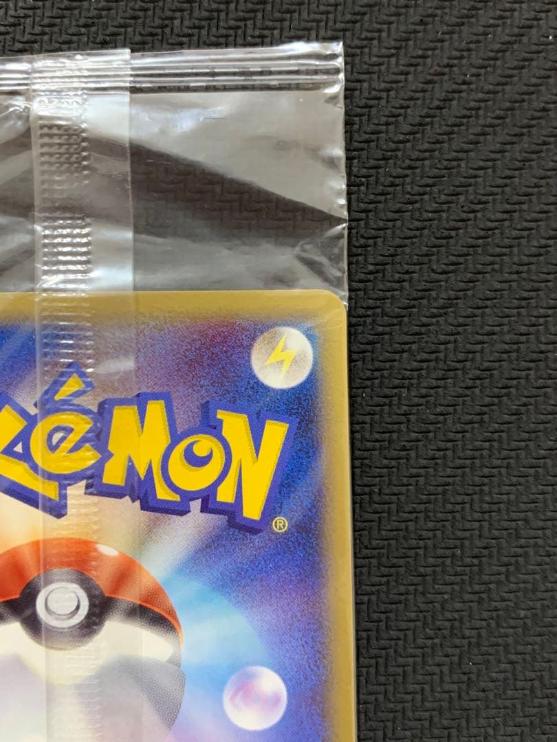 未開封 ポケパークのジラーチ050/PCG-P PROMO ポケパーク