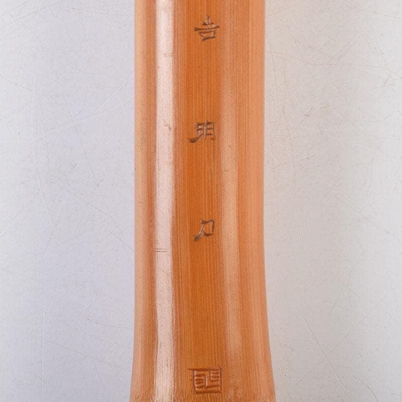 溶けたアイス　古竹　吉明刀　人物鼠彫　杖　長さ約87cm　V　R9068