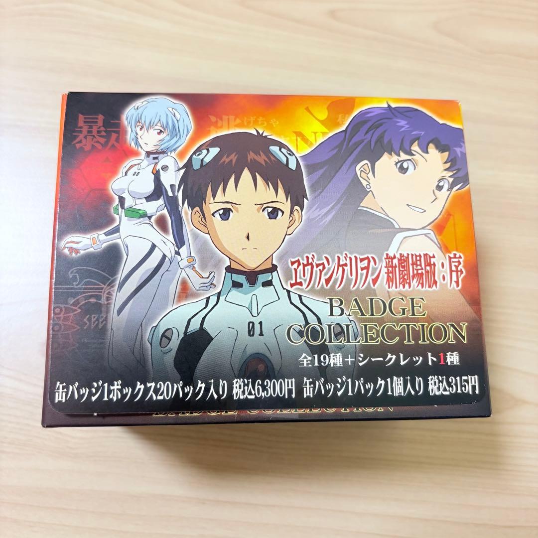 エヴァンゲリオン　缶バッジ20種　BOX コレクション　未開封　希少
