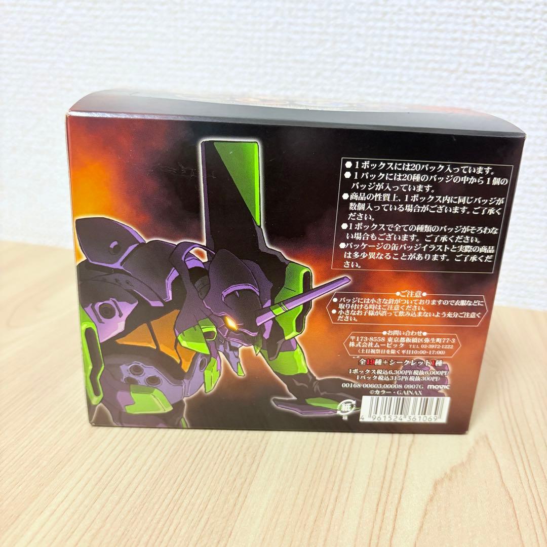 エヴァンゲリオン　缶バッジ20種　BOX コレクション　未開封　希少