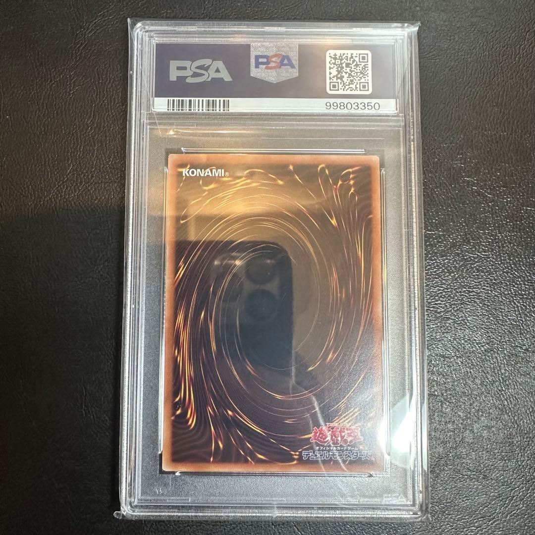 【世界に19枚】テラ・フォーミング　プリズマ　PSA10