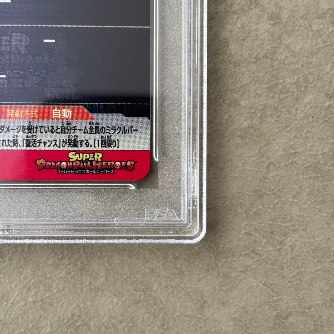 【世界に144枚】MM5-018 DA孫悟空　PSA鑑定品　PSA10