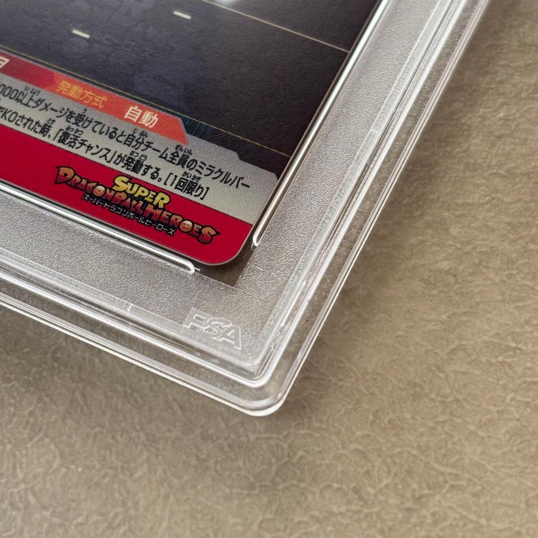 【世界に144枚】MM5-018 DA孫悟空　PSA鑑定品　PSA10