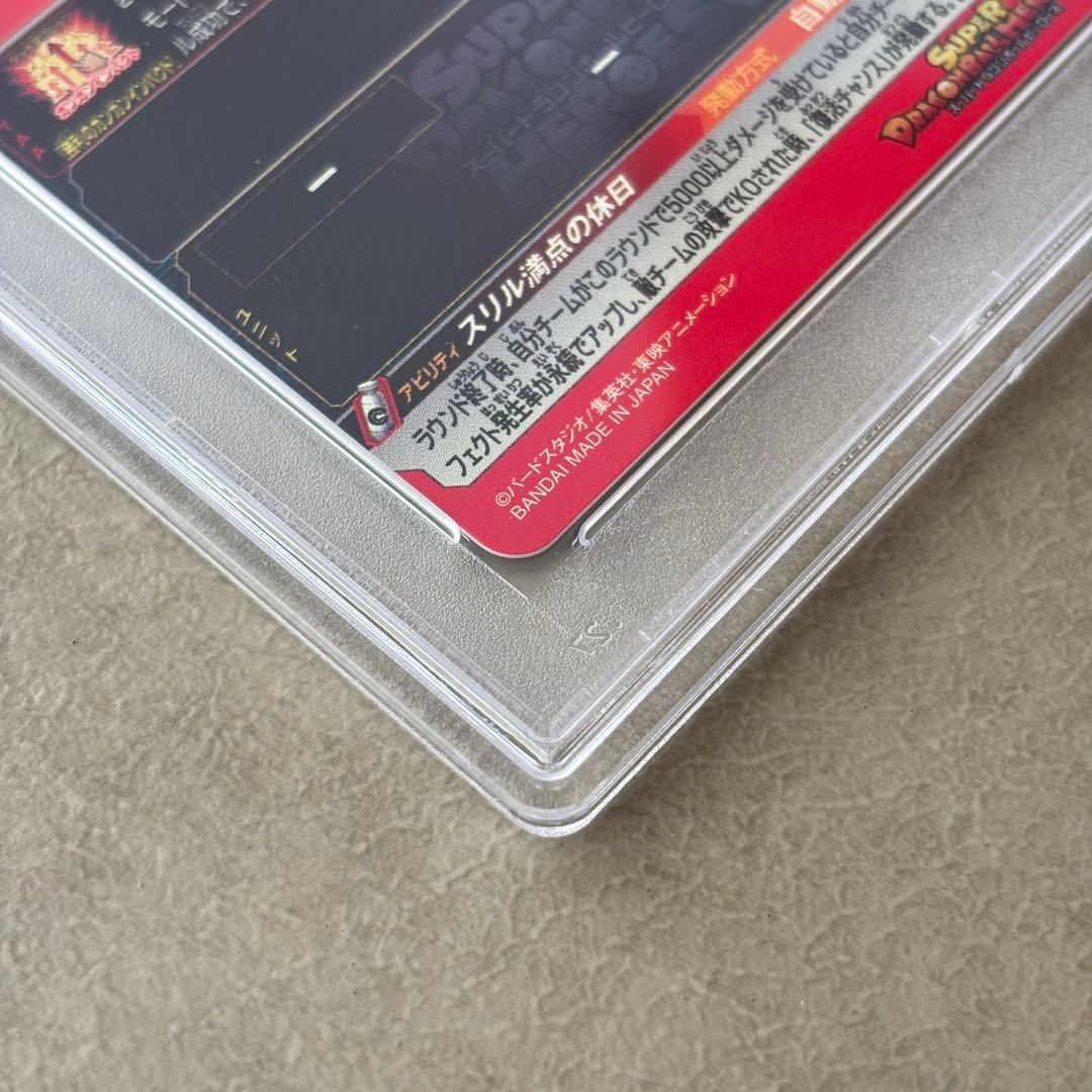 【世界に144枚】MM5-018 DA孫悟空　PSA鑑定品　PSA10