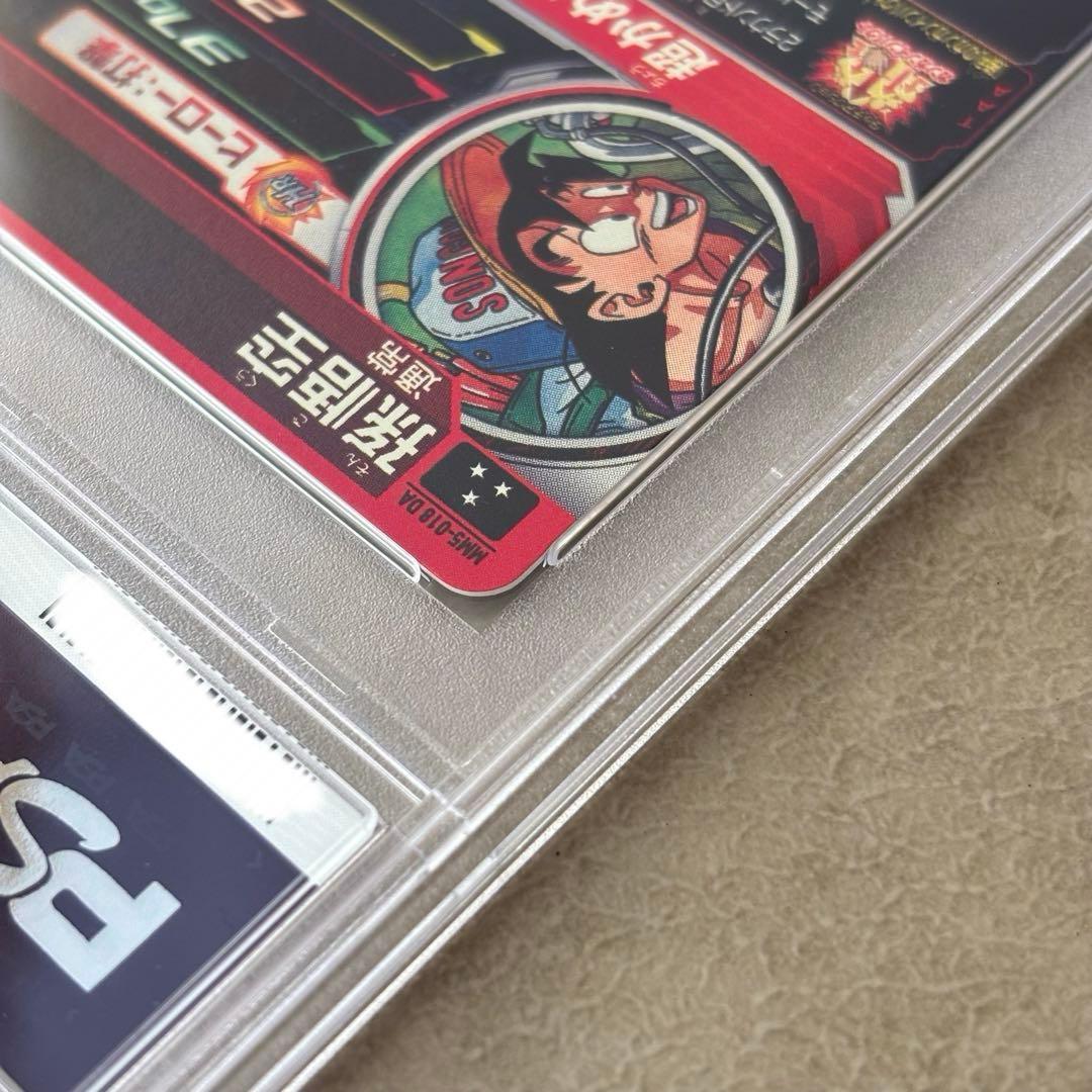 【世界に144枚】MM5-018 DA孫悟空　PSA鑑定品　PSA10