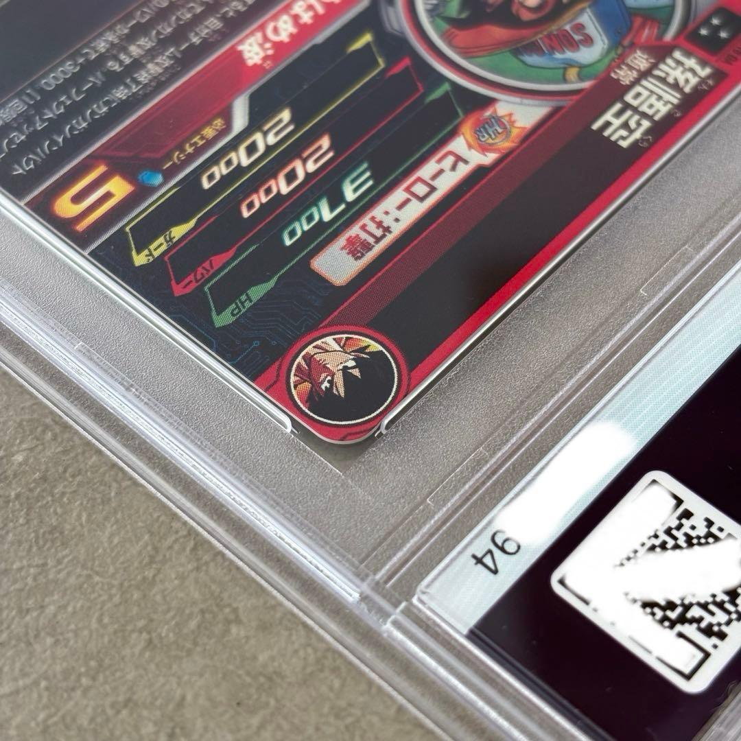 【世界に144枚】MM5-018 DA孫悟空　PSA鑑定品　PSA10