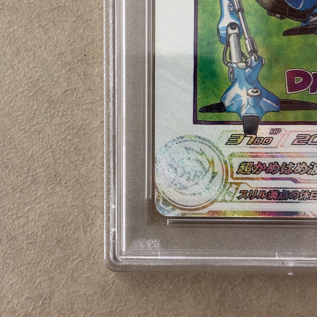 【世界に144枚】MM5-018 DA孫悟空　PSA鑑定品　PSA10