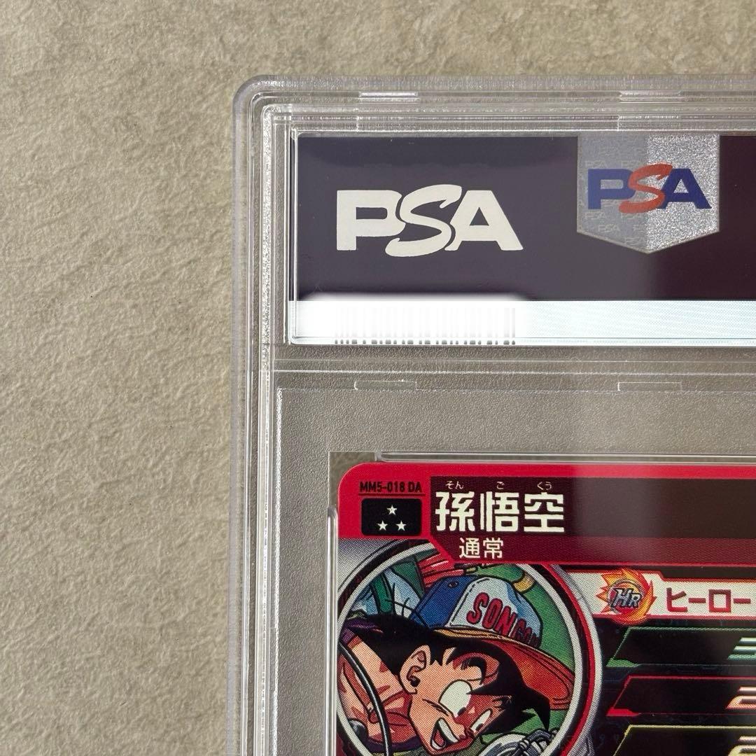 【世界に144枚】MM5-018 DA孫悟空　PSA鑑定品　PSA10