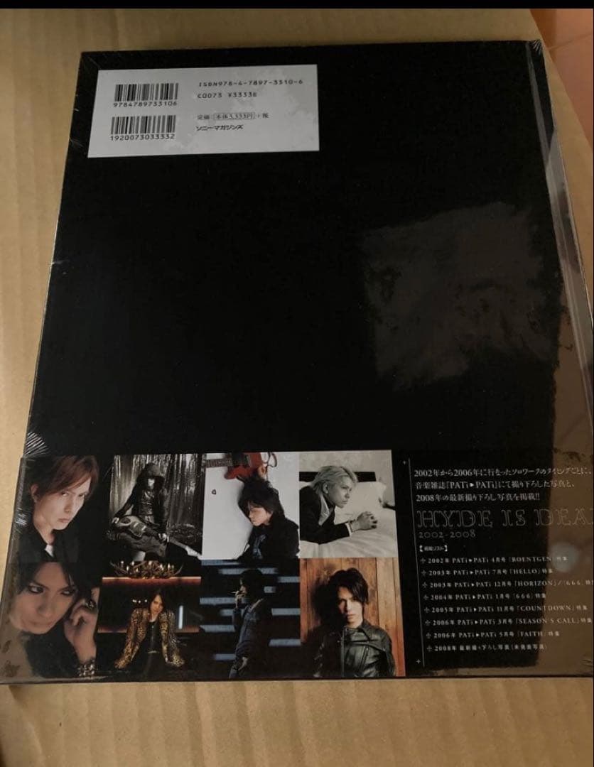 未開封 HYDE IS DEAD 写真集　ラルク ビデオ・雑誌セット