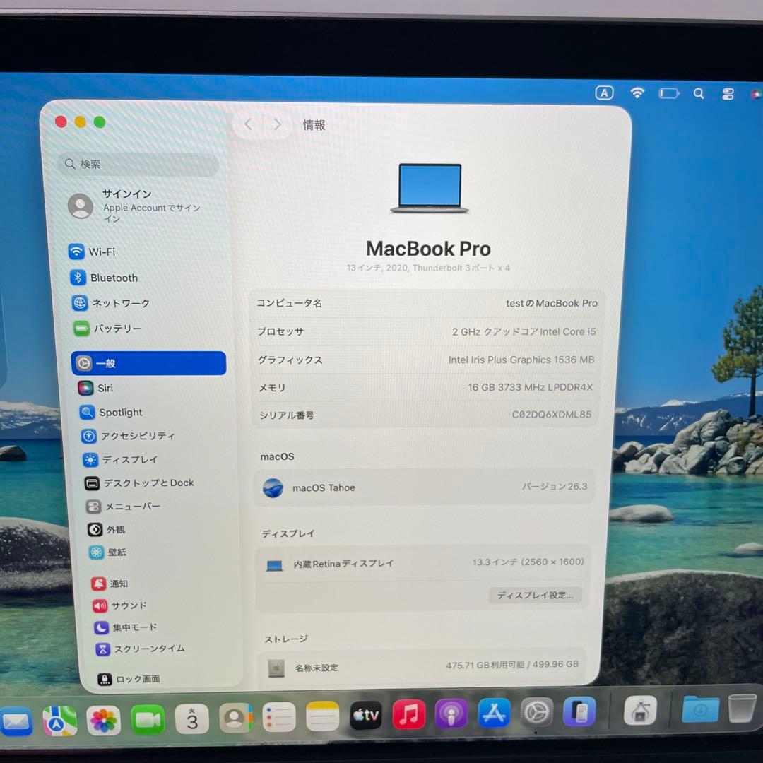 MacBookPro 2020 Retina グレイ ノートパソコン 動画編集