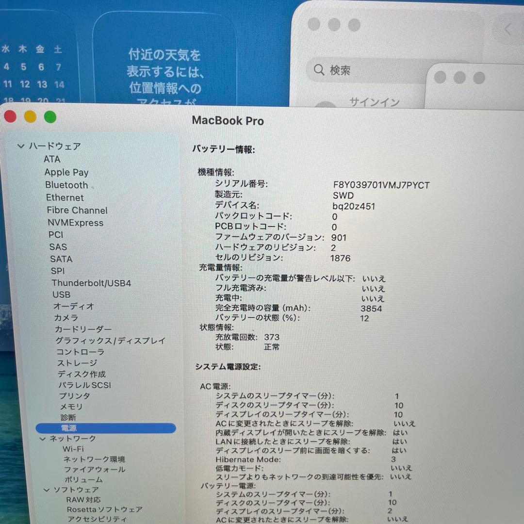 MacBookPro 2020 Retina グレイ ノートパソコン 動画編集